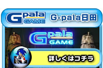 G-pala���c